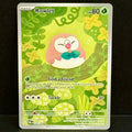 2026 Pokemon Perfect Order 090/088 Rowlet Illustration Rare