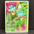 2024 Pokemon Black Bolt 101/086 Panpour Illustration Rare