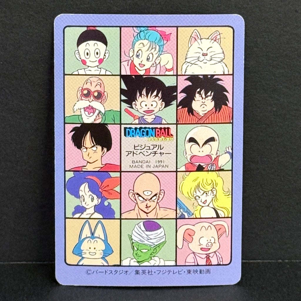 1991 Dragon Ball Cardass Visual Adventure Part 3 #104 Merry Christmas!