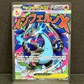 2025 Pokemon Mega Evolution Promos 023 Mega Charizard X EX Promo