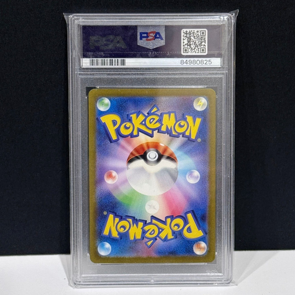 2023 Pokemon Japanese 151 201/165 Charizard EX Special Art Rare PSA 10