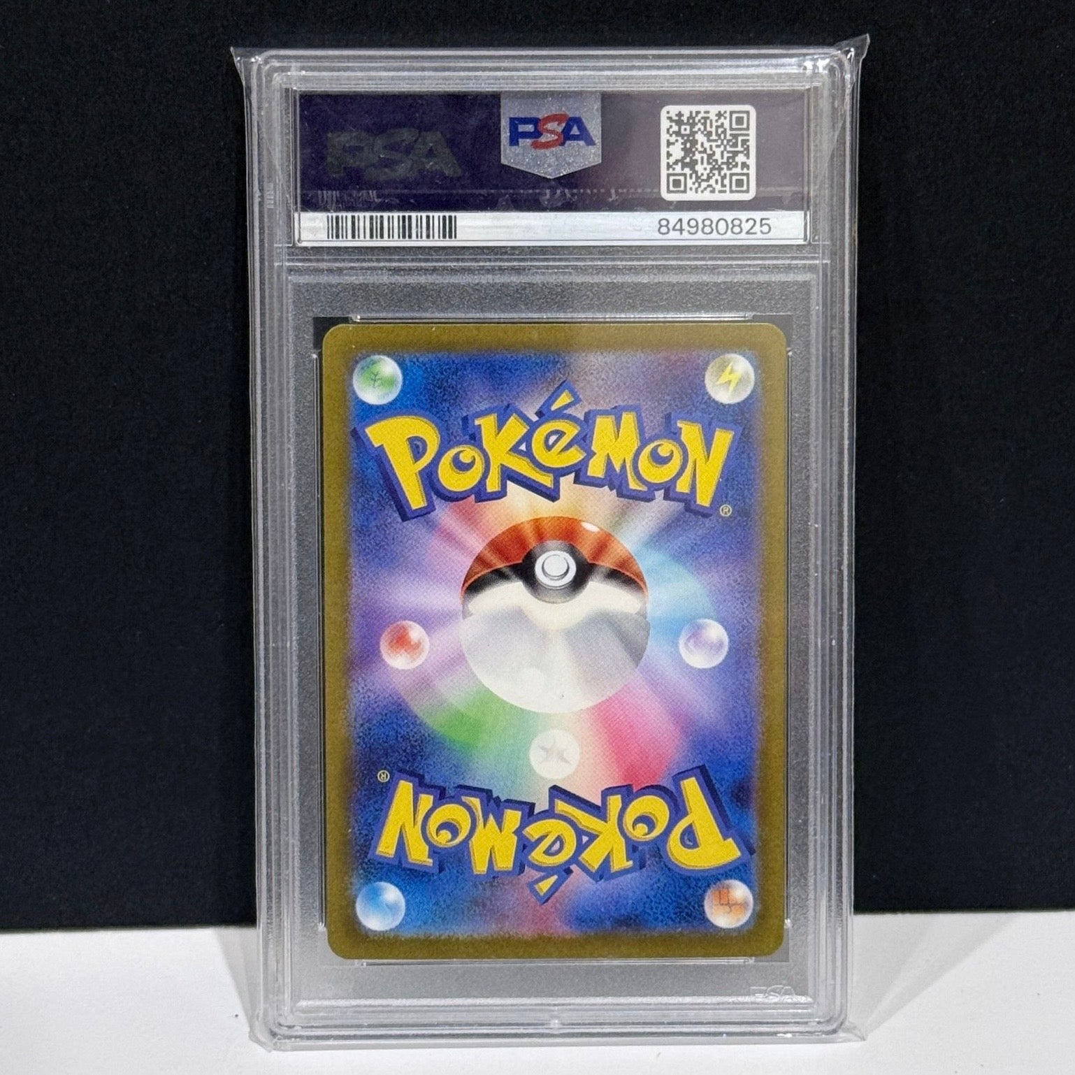 2023 Pokemon Japanese 151 201/165 Charizard EX Special Art Rare PSA 10