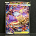 2025 Pokemon Mega Evolution 181/132 Mega Latias EX Special Illustration Rare
