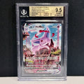 2021 Pokemon Japanese Sword & Shield Promos 189/S-P Espeon VMAX Promo BGS 9.5
