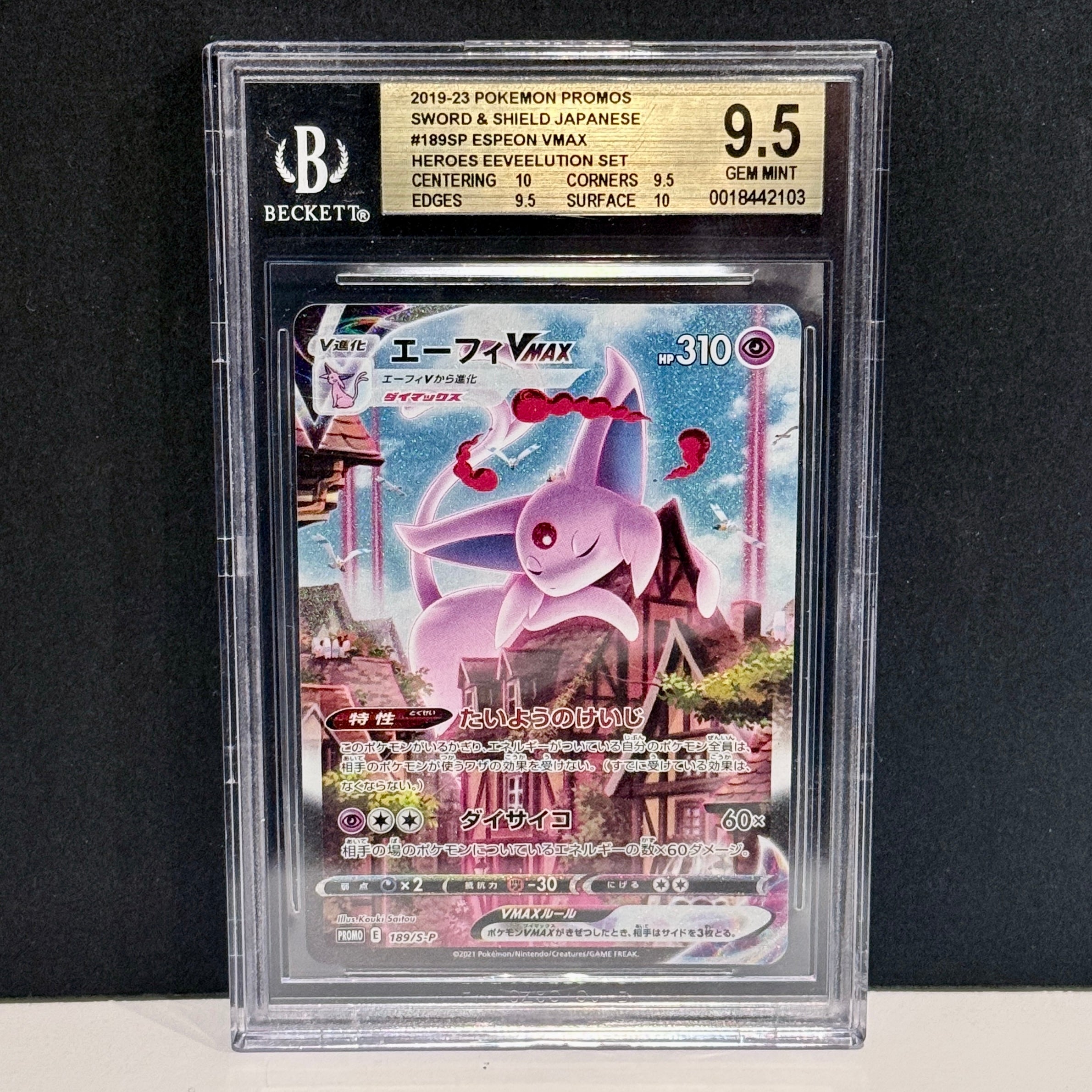 2021 Pokemon Japanese Sword & Shield Promos 189/S-P Espeon VMAX Promo BGS 9.5