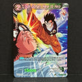 DBS Son Gohan, Here to Help BT11-077 Common Foil