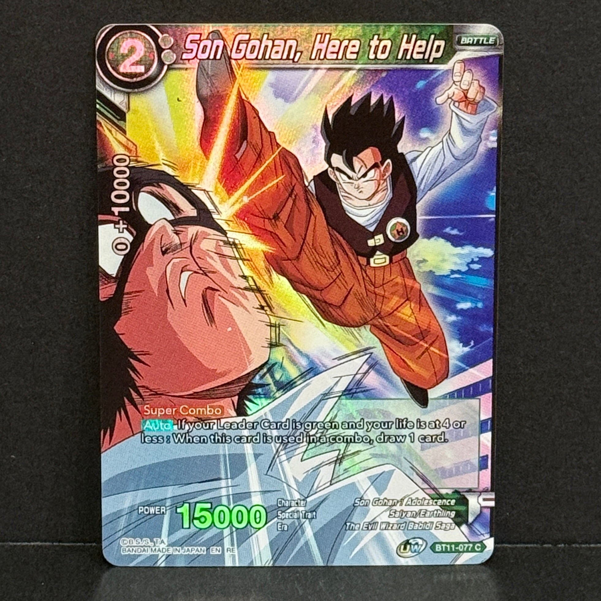DBS Son Gohan, Here to Help BT11-077 Common Foil