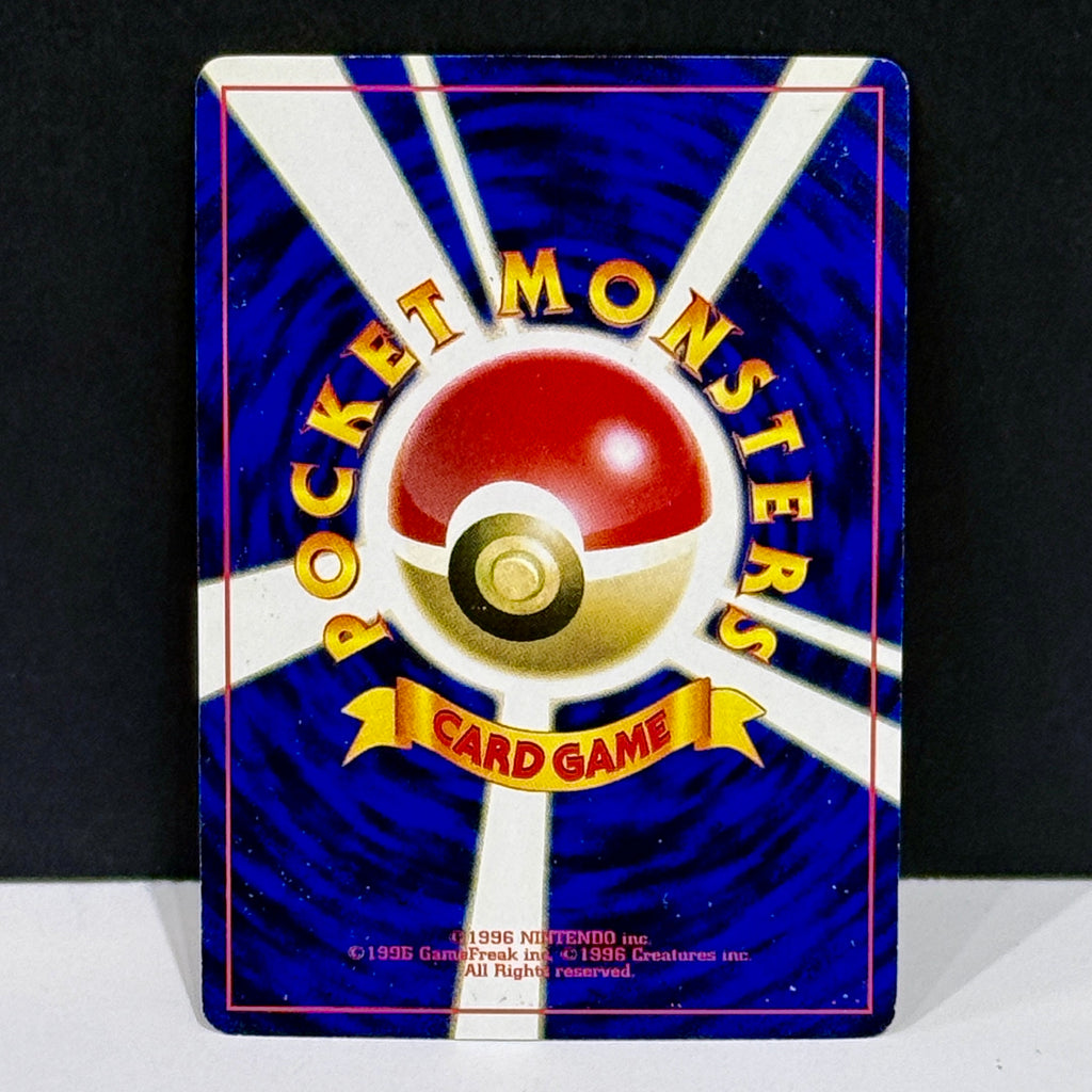 1999 Pokemon Japanese CD Promo 150 Mewtwo Rare