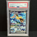 2023 Pokemon SV 151 202/165 Zapdos EX Special Illustration Rare PSA 9