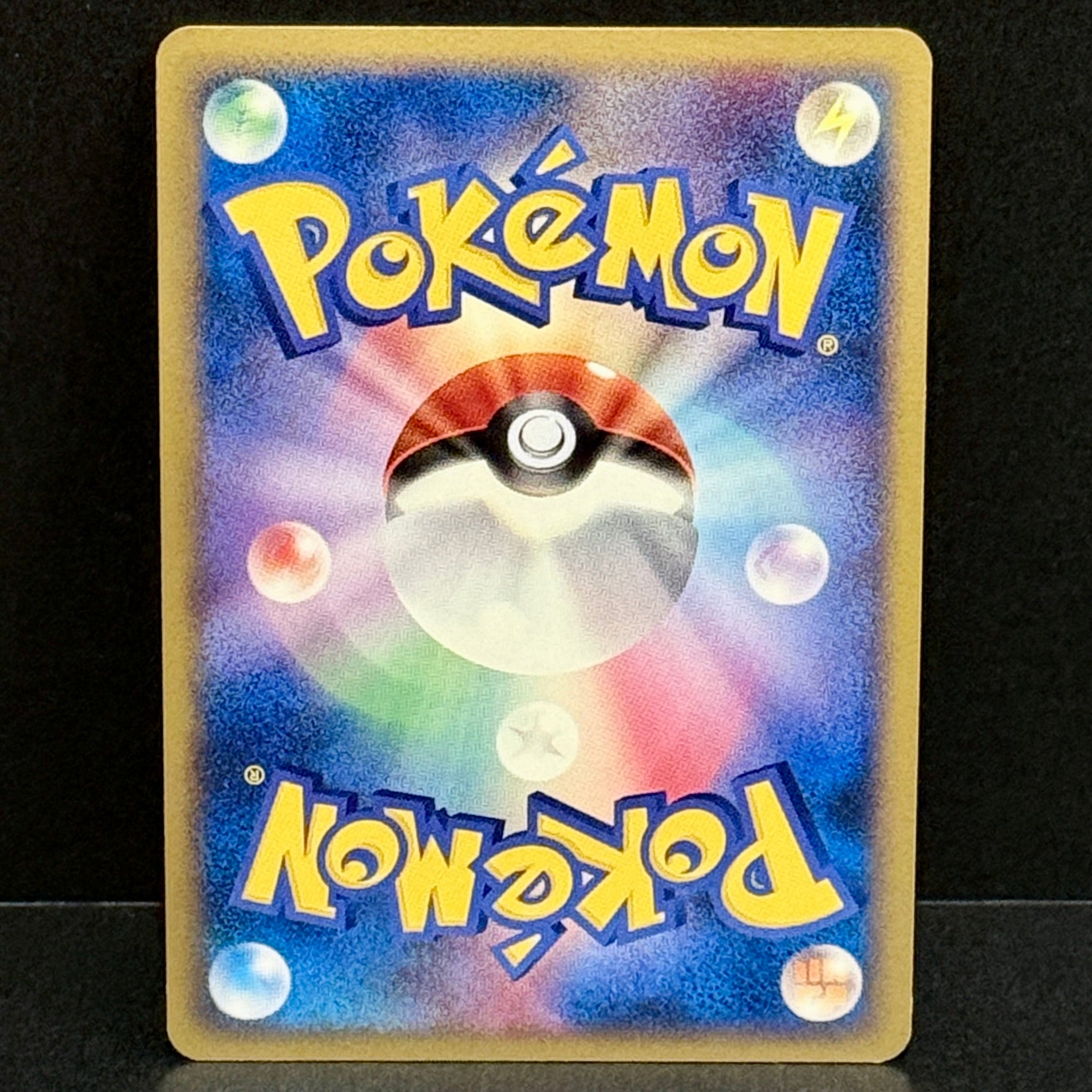 2008 Pokemon Japanese Cry From the Mysterious DPBP#442 Rayquaza Rare