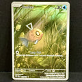 2024 Pokemon Surging Sparks 198/191 Feebas Illustration Rare