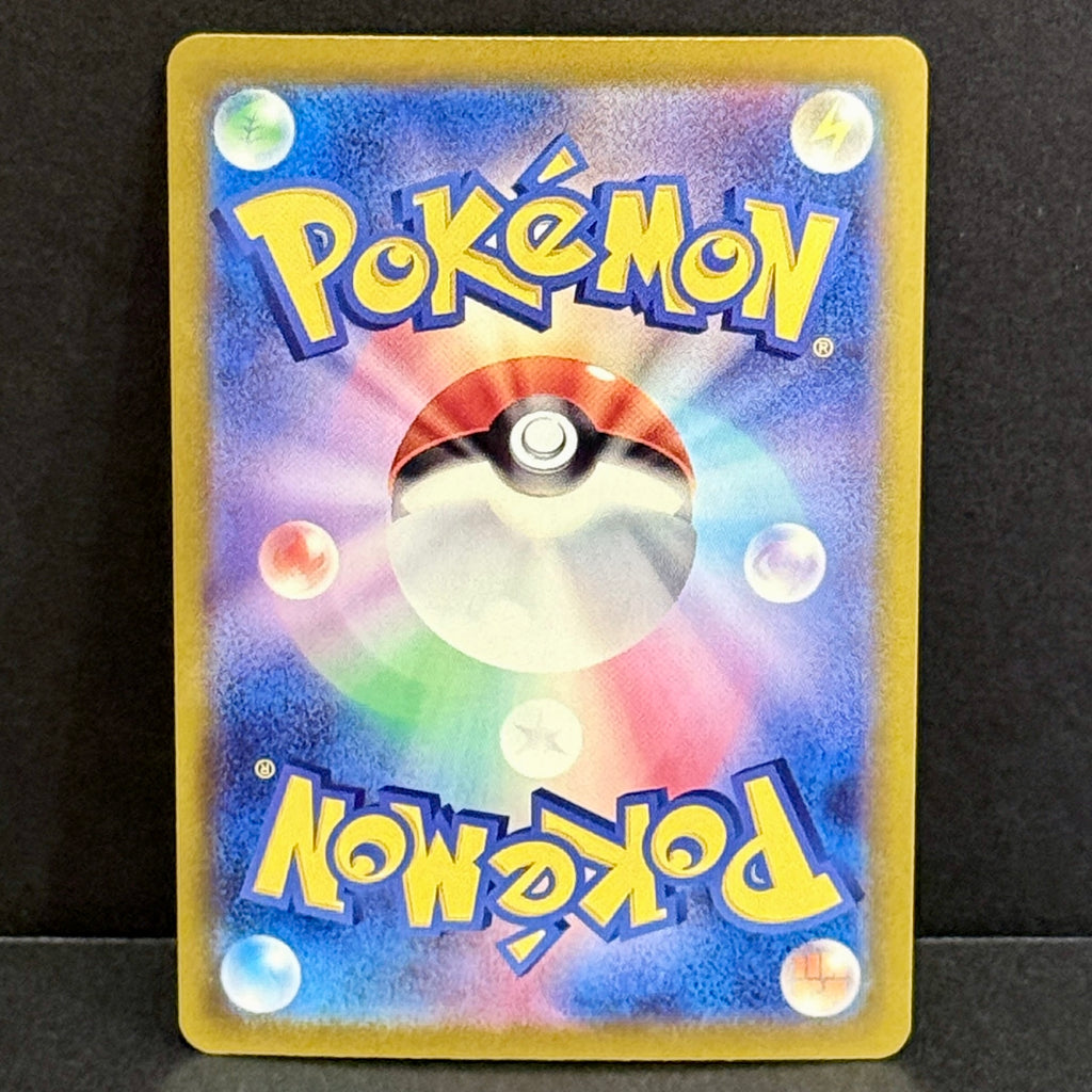2025 Pokemon Japanese MEGA Dream EX 210/193 N's Zekrom Art Rare