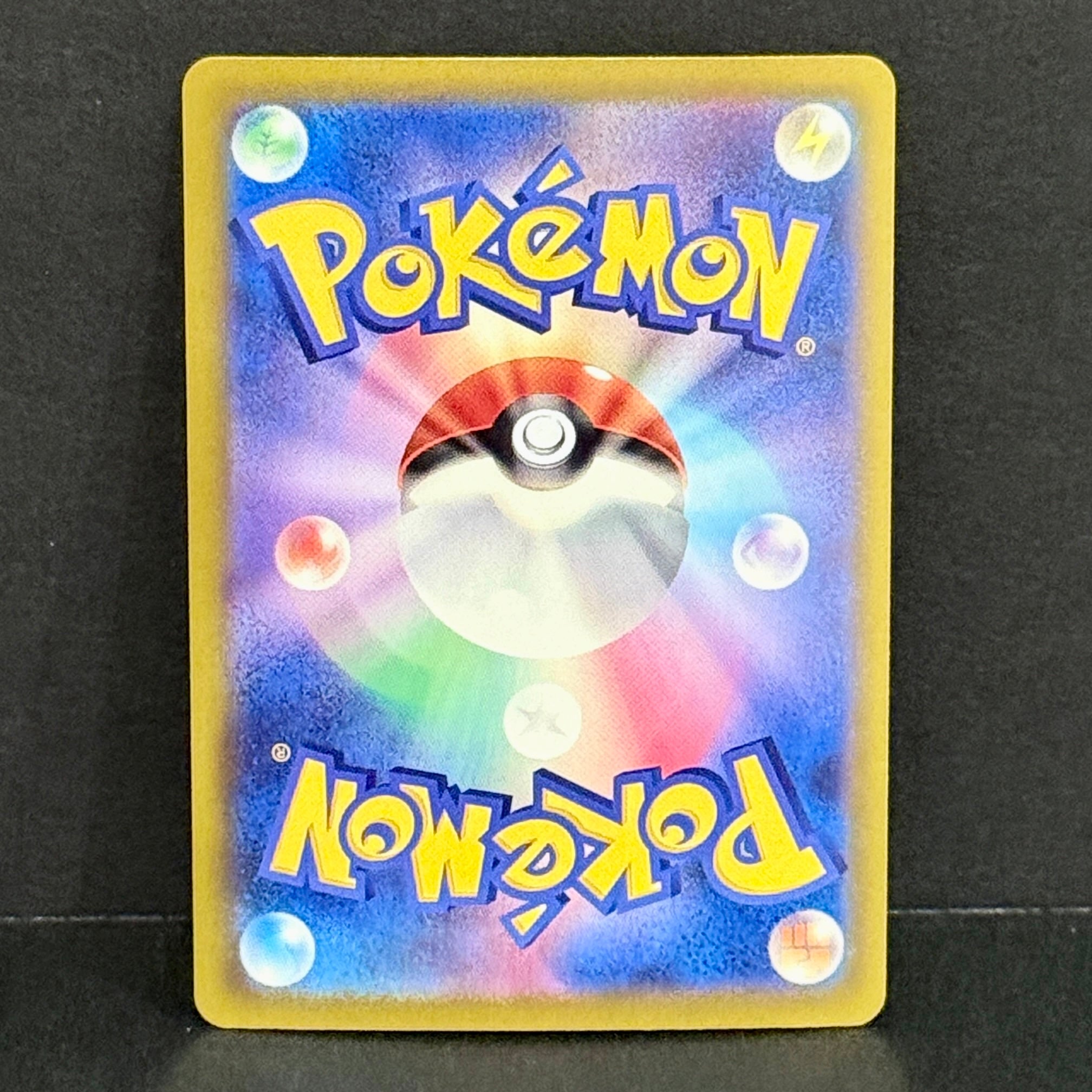 2025 Pokemon Japanese Mega Dream EX 243/193 Marnie's Grimmsnarl EX Special Art Rare