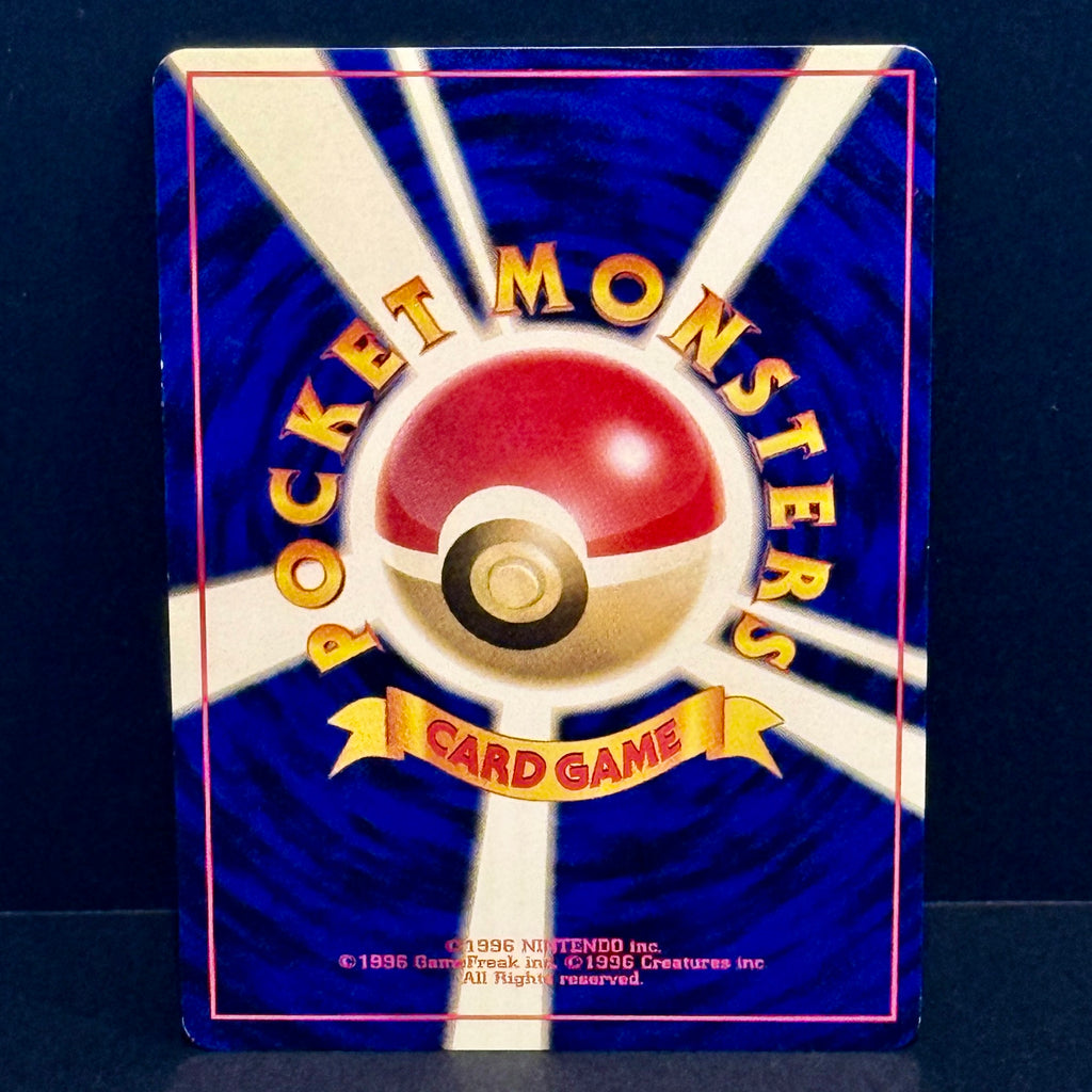 1999 Pokemon Japanese Jungle 031 Nidoqueen Rare