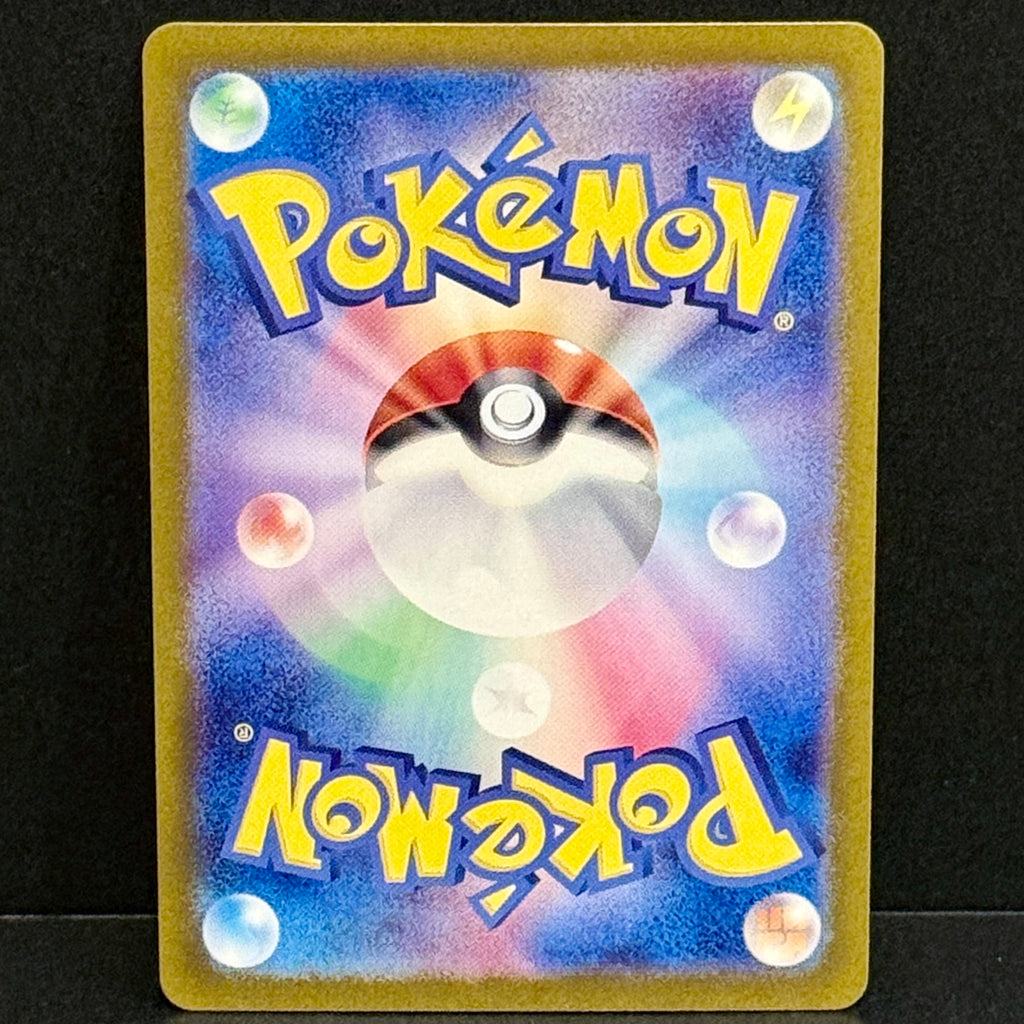 2025 Pokemon Japanese Battle Partners 108/100 N's Zorua Art Rare