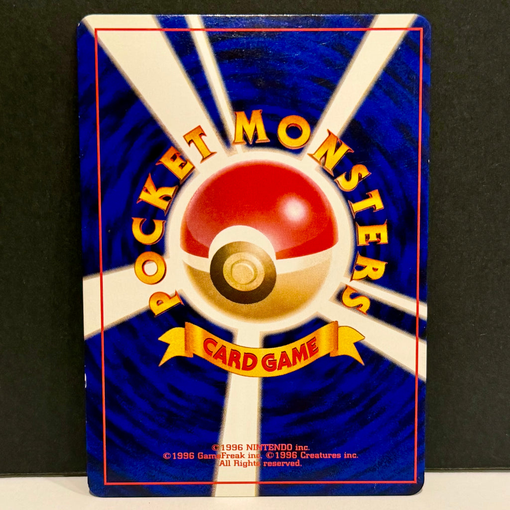 1997 Pokemon Japanese Fossil 132 Ditto Rare