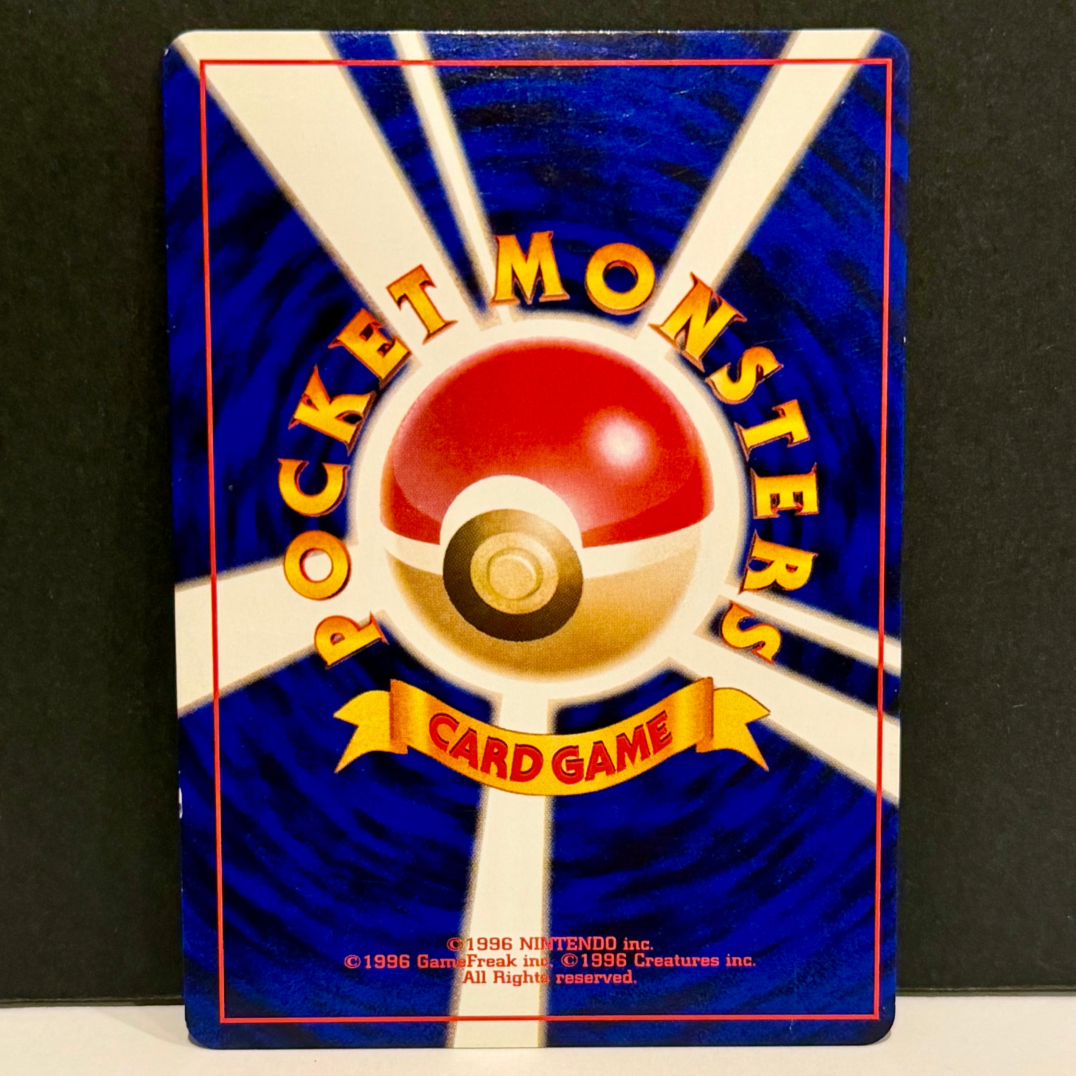 1997 Pokemon Japanese Fossil 132 Ditto Rare
