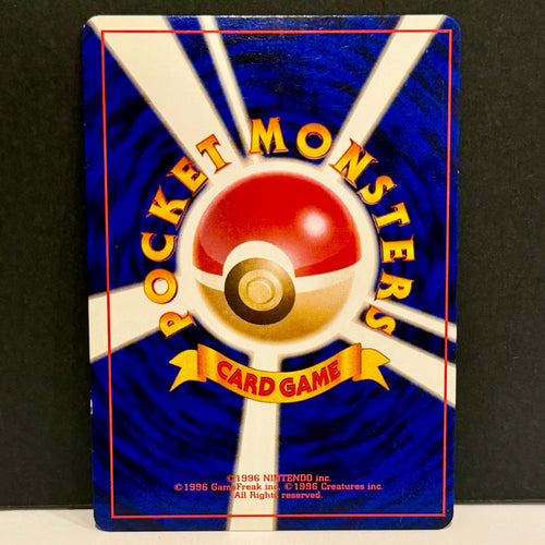 1997 Pokemon Japanese Fossil 132 Ditto Rare
