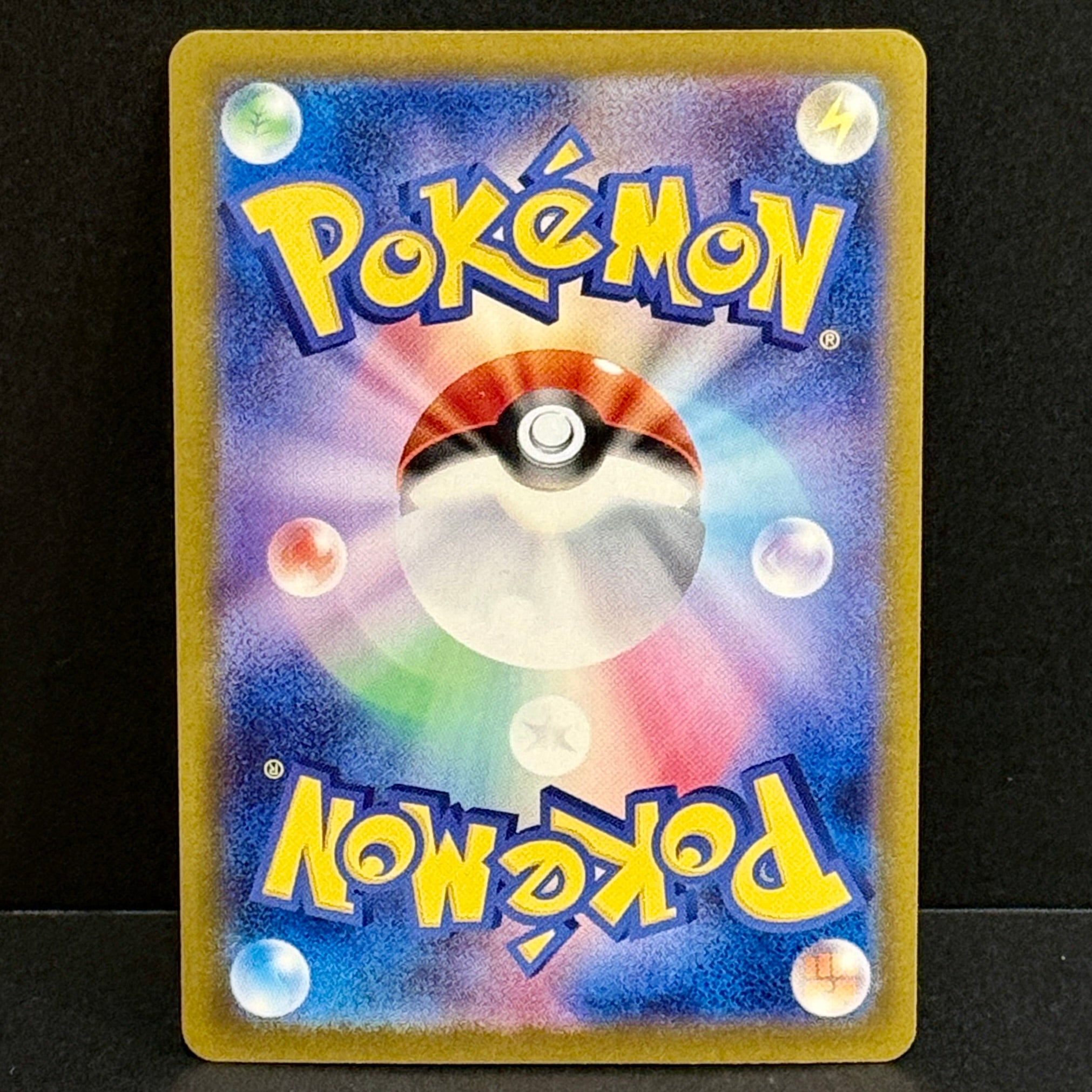 2024 Pokemon Japanese Terastal Festival EX 217/187 Umbreon EX Special Art Rare