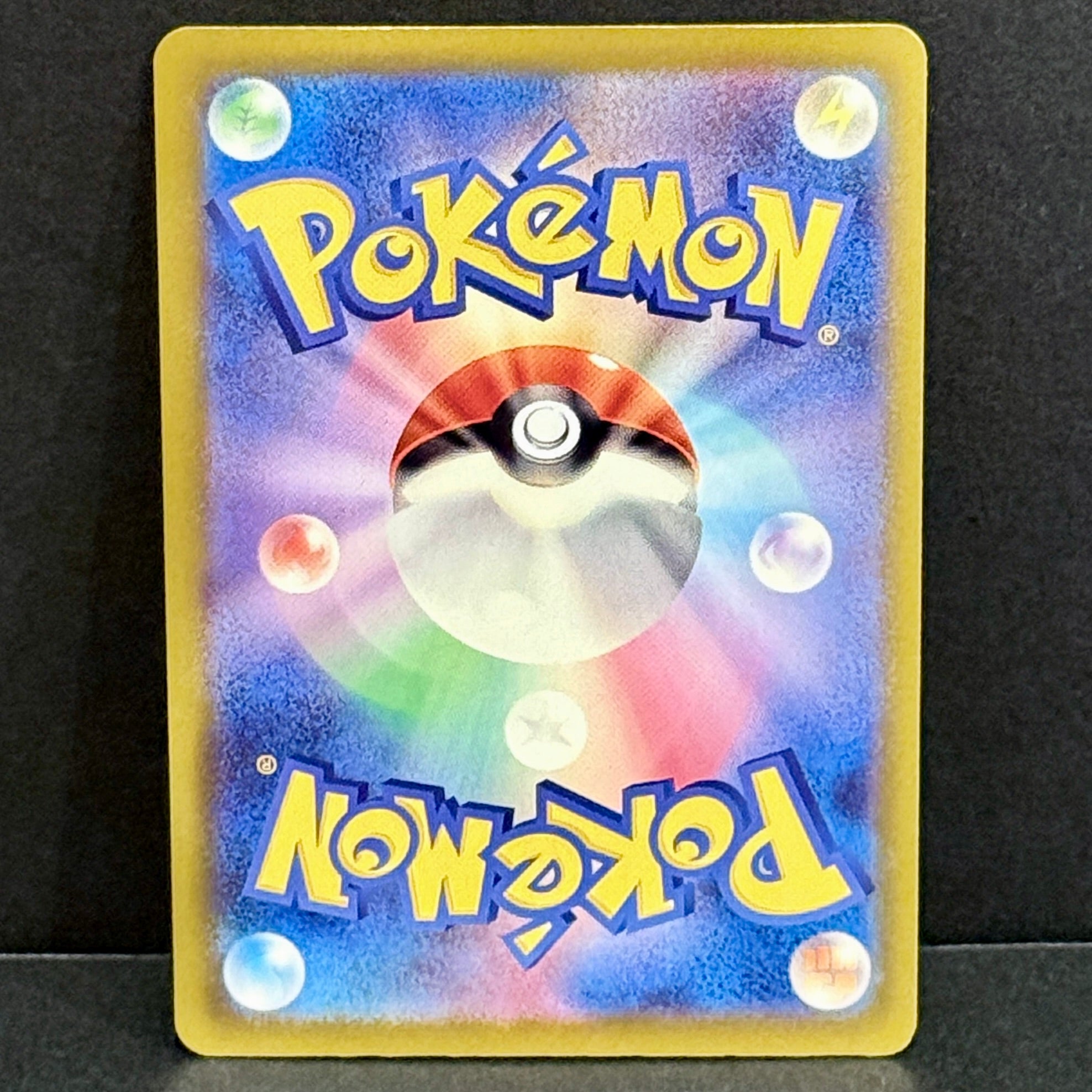 2026 Pokemon Japanese Abyss Eye 086/081 Manectric Art Rare
