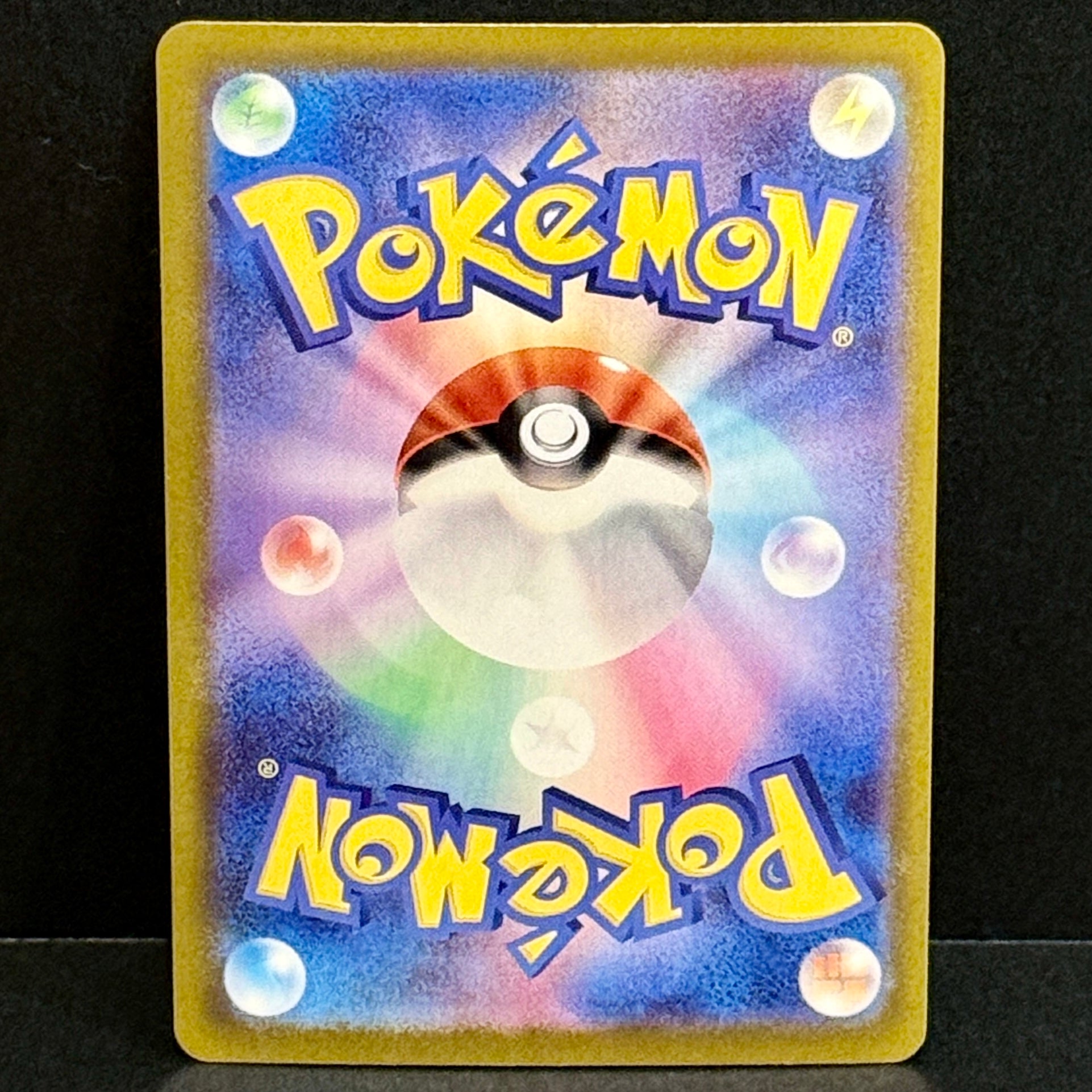 2026 Pokemon Japanese Nihil Zero 107/080 Rosa's Encouragement Super Rare