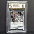 2025 DBS Fusion World (JPN) Manga Booster 01 SB01-028 Ruthless Sorting CGA 9.5