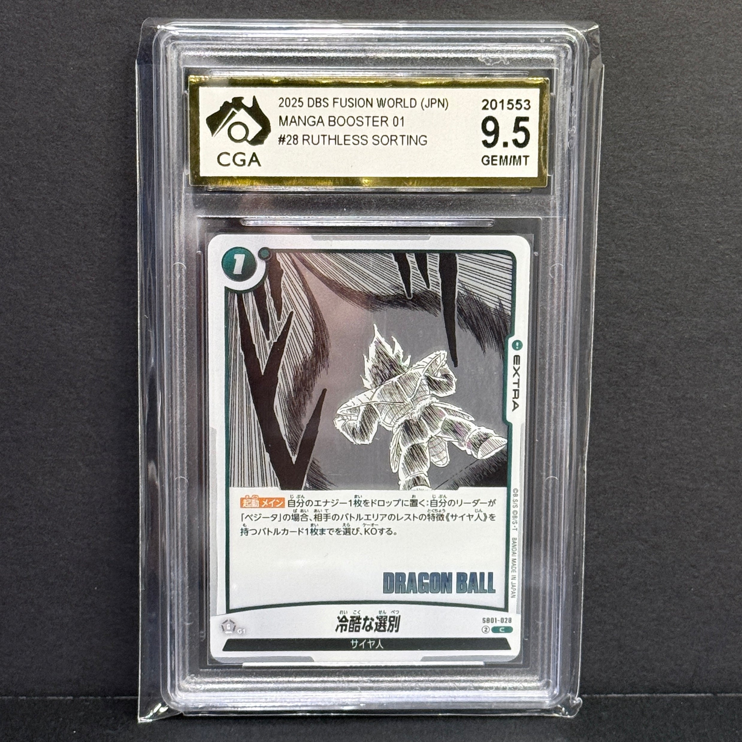 2025 DBS Fusion World (JPN) Manga Booster 01 SB01-028 Ruthless Sorting CGA 9.5
