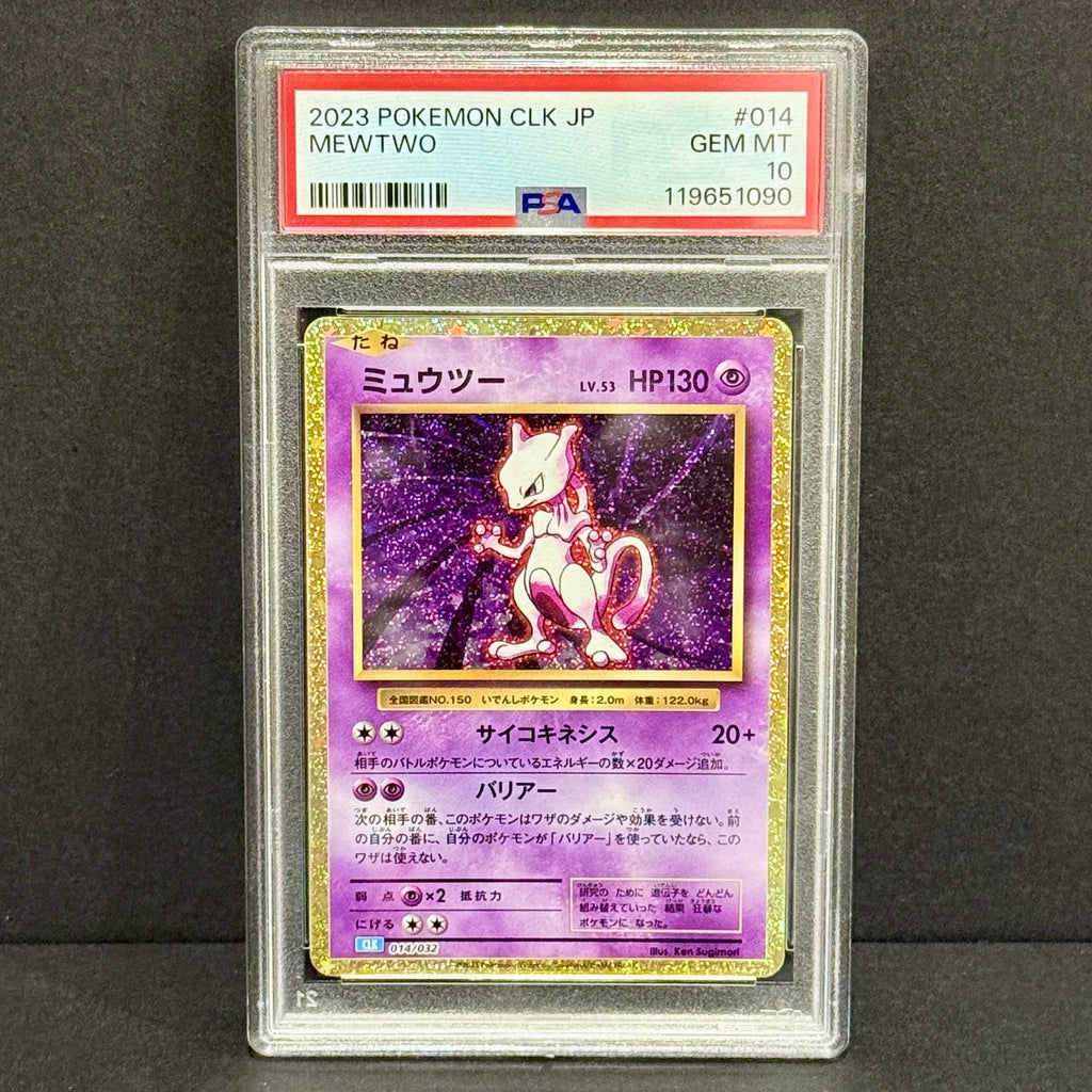 2023 Pokemon Japanese Trading Card Game Classic 014/032 Mewtwo Rare PSA 10