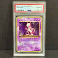 2023 Pokemon Japanese Trading Card Game Classic 014/032 Mewtwo Rare PSA 10