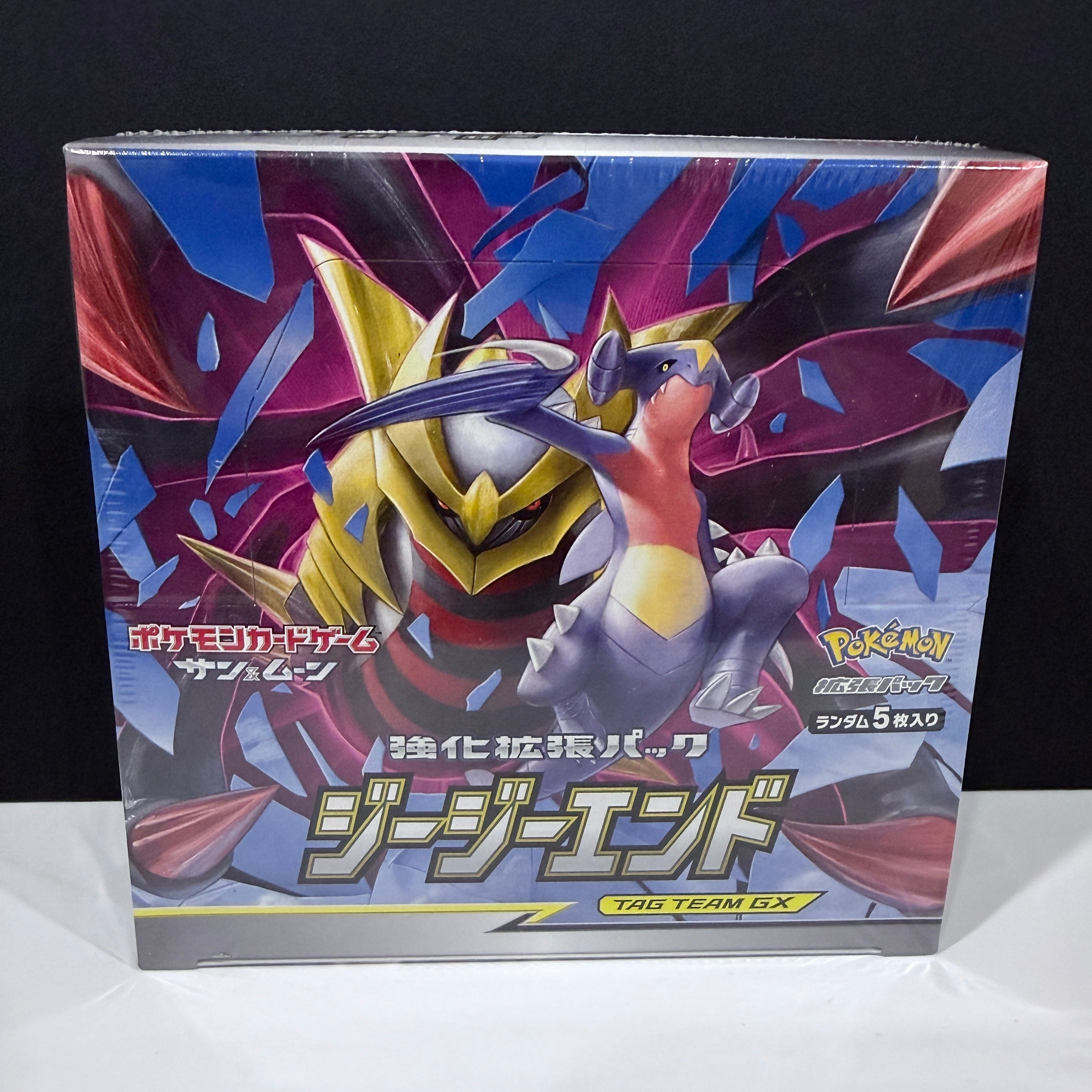 Pokemon Japanese GG End Booster Box