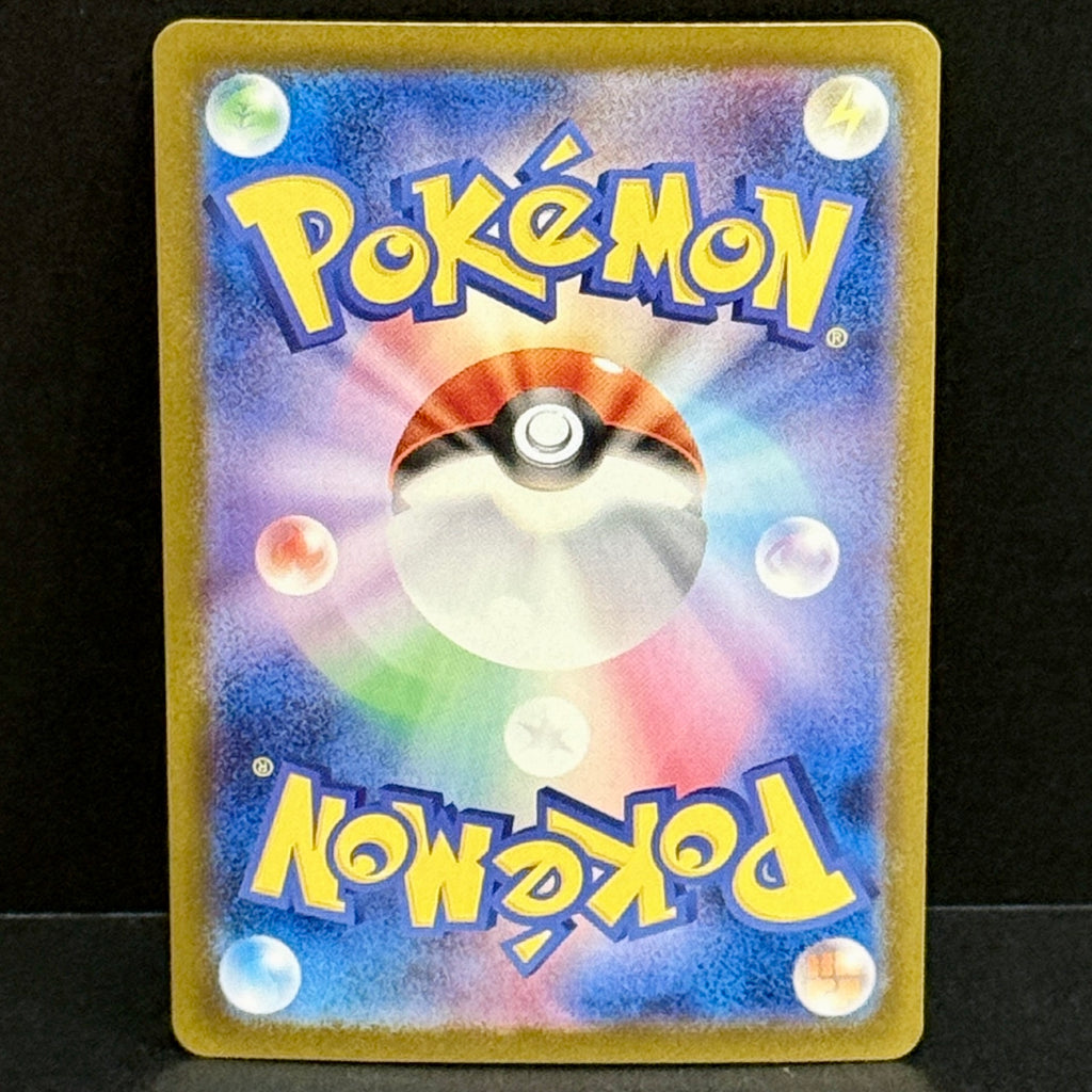 2025 Pokemon Japanese Mega Symphonia 089/063 Mega Kangaskhan EX Special Art Rare