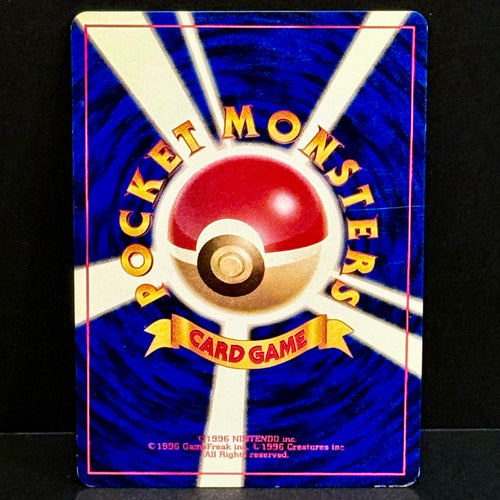 1999 Pokemon Japanese Yamabuki City Gym Deck Sabrina Holo Rare