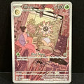 2024 Pokemon Stellar Crown 145/142 Lileep Illustration Rare