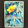 2025 Pokemon Destined Rivals 193/182 Misty's Psyduck Illustration Rare