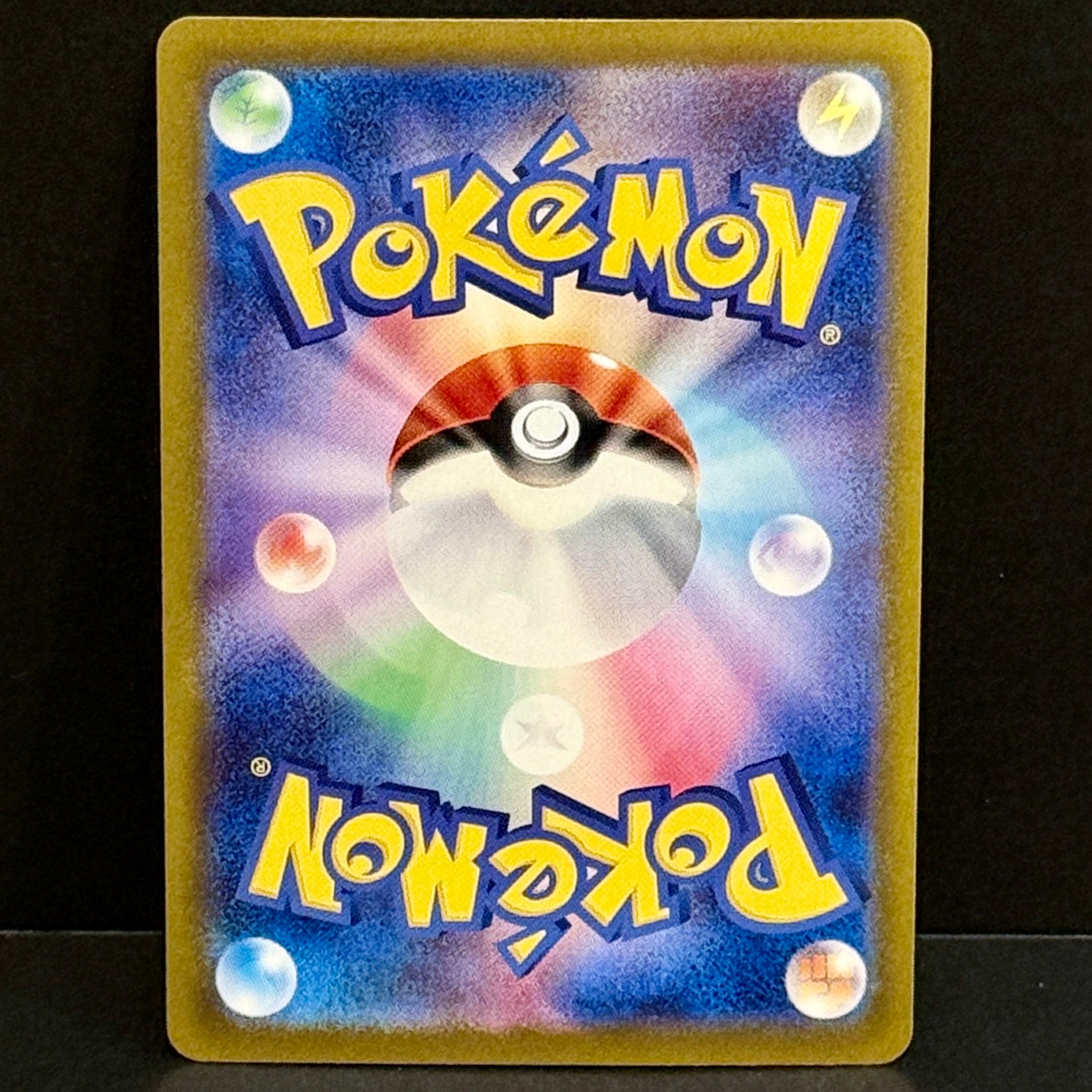 2024 Pokemon Japanese Terastal Festival EX 205/187 Vaporeon EX Special Art Rare