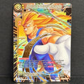 DBS SS3 Vegeta, Terrifying Agent of Destruction P-477 Promo (Reprint)