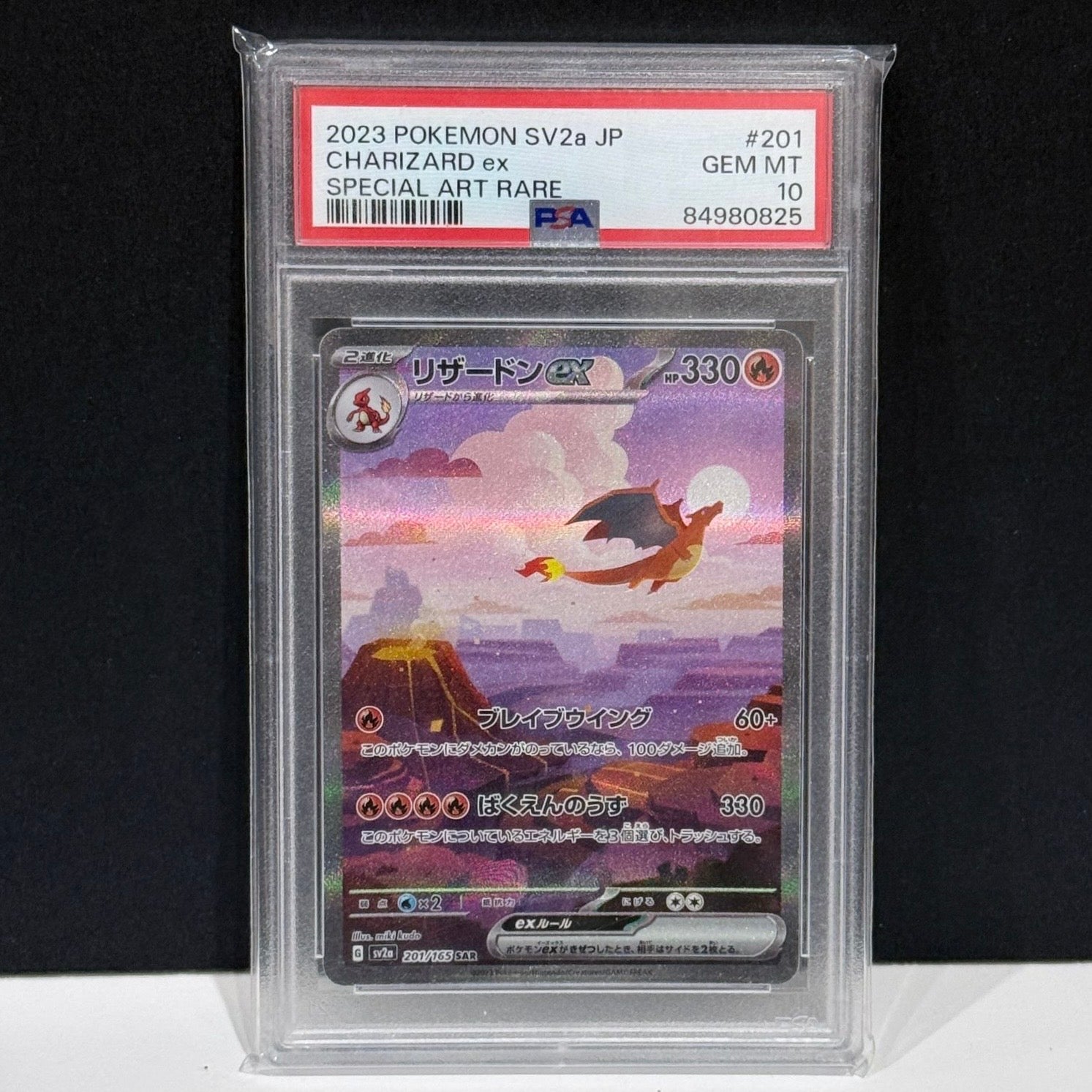 2023 Pokemon Japanese 151 201/165 Charizard EX Special Art Rare PSA 10