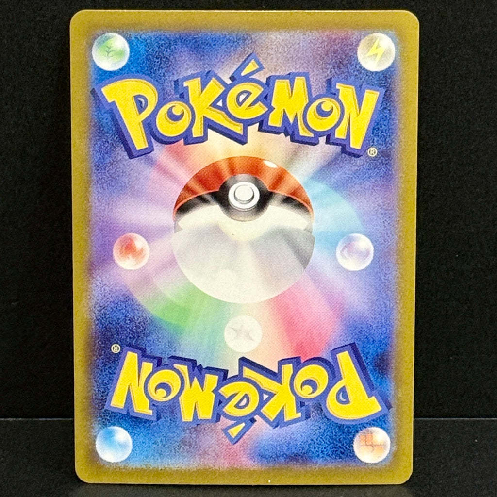 2025 Pokemon Japanese Mega Brave 073/063 Steelix Art Rare