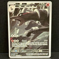 2024 Pokemon Shrouded Fable 066/064 Houndoom Illustration Rare