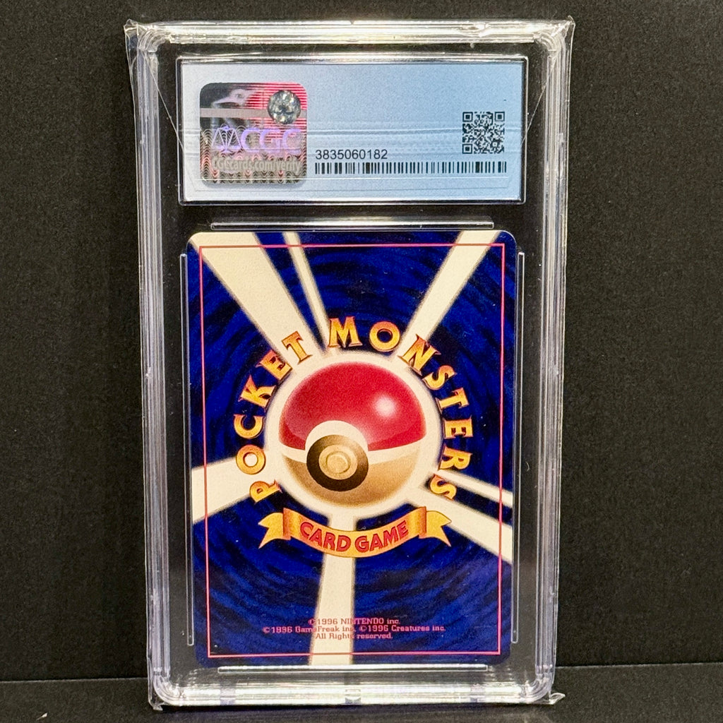 1997 Pokemon Japanese Rocket Gang 050 Diglett Common CGC 9