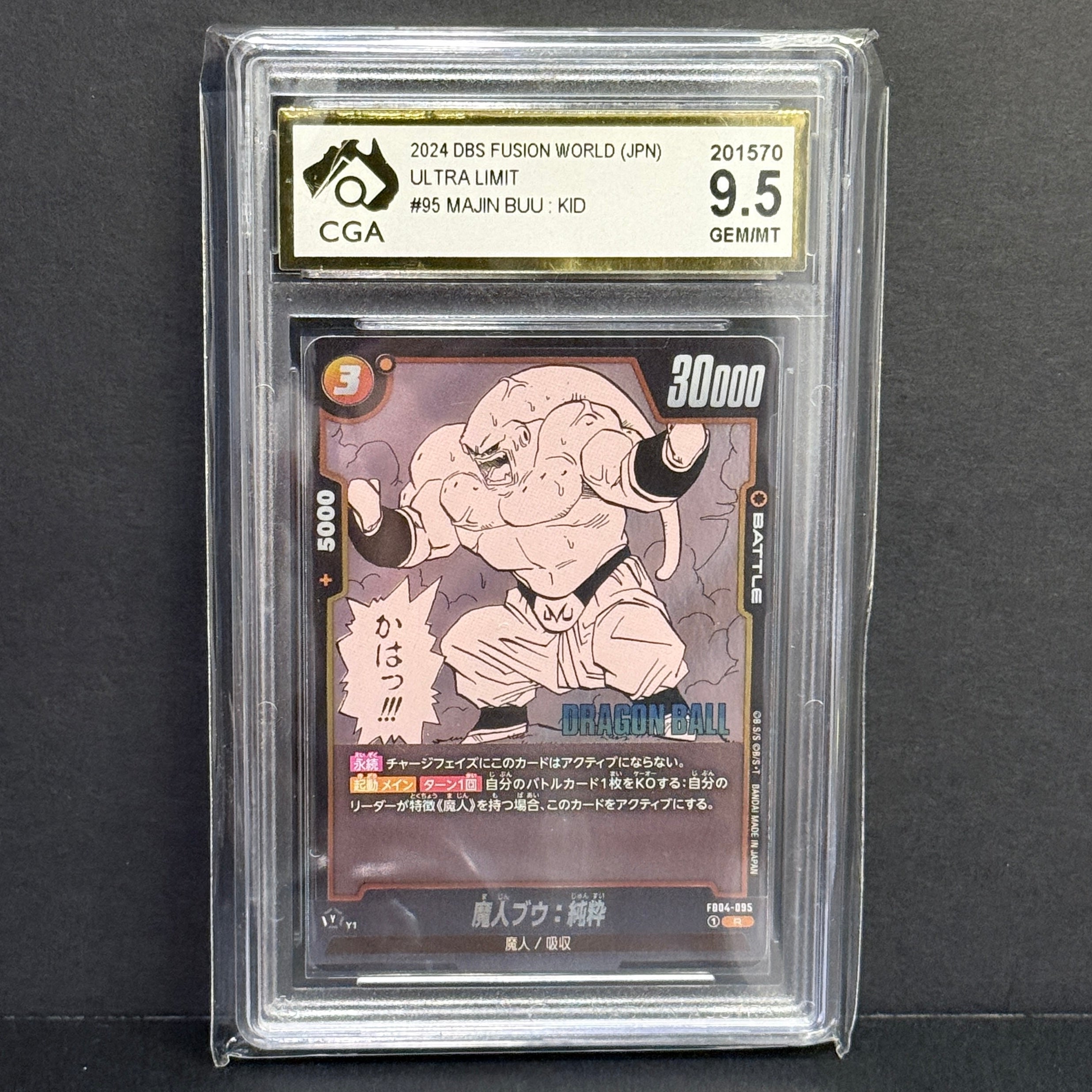 2024 DBS Fusion World (JPN) Ultra Limit FB04-095 Majin Buu:Kid CGA 9.5