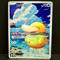 2025 Pokemon Japanese Mega Dream EX 199/193 Psyduck Art Rare
