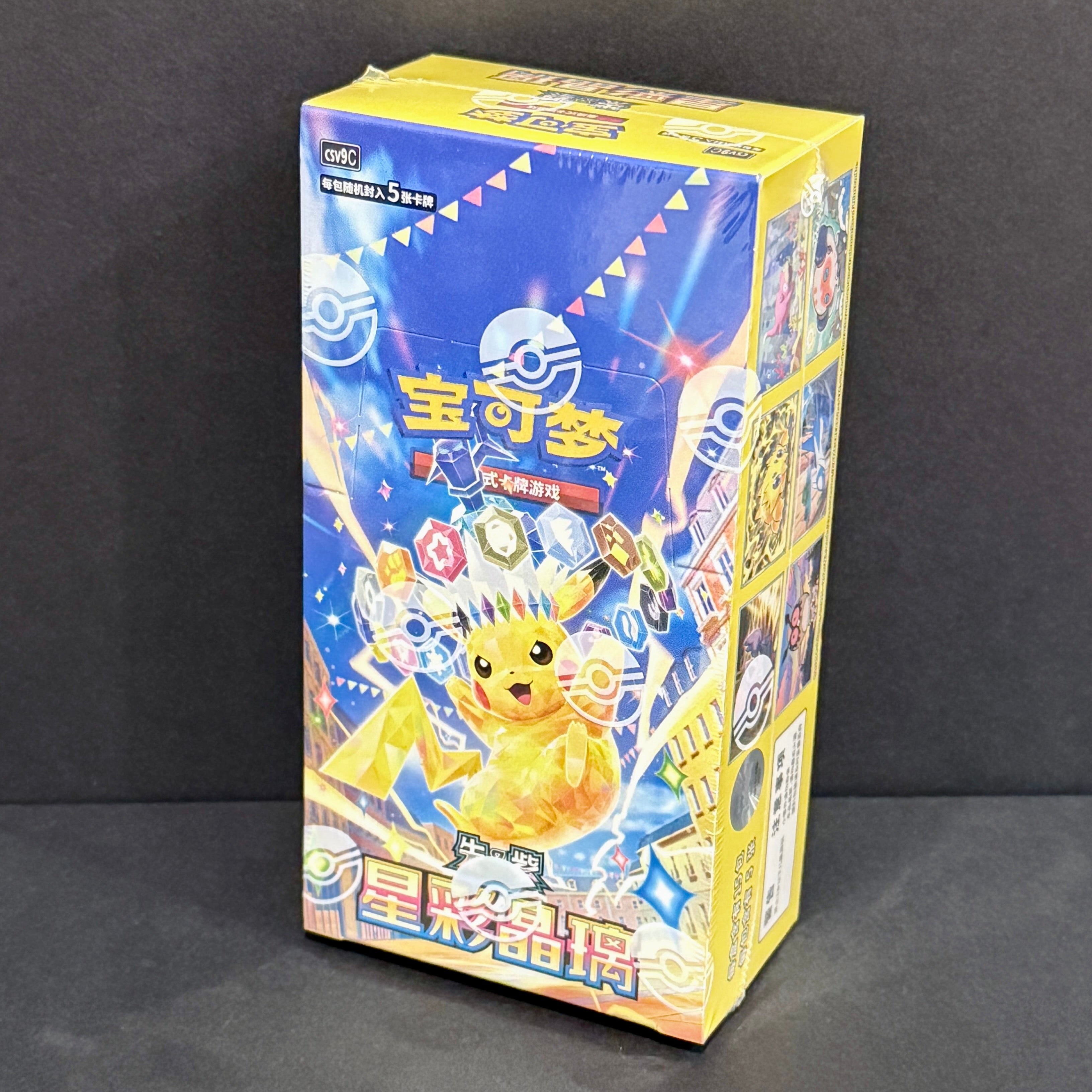 Pokemon Chinese Stellar Crystal Booster Box (Slim) – Final Form Collectables
