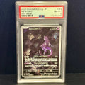2023 Pokemon Japanese Pokemon 151 183/165 Mewtwo Art Rare PSA 8