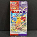 2023 Pokemon Chinese Scarlet & Violet Promo 001/SV-P Pikachu Promo Stamped SEALED