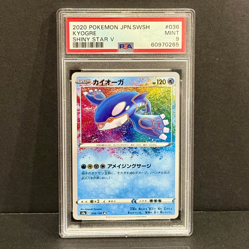 2020 Pokemon Japanese Shiny Star V 036/190 Kyogre Amazing Rare PSA 9