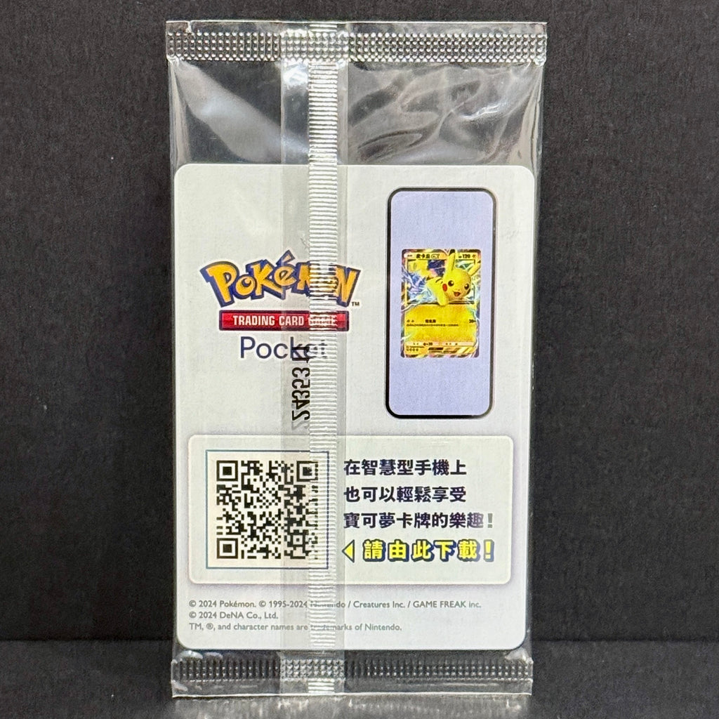 2023 Pokemon Chinese Light Connect Promo 215/SV-P Snorlax Promo SEALED