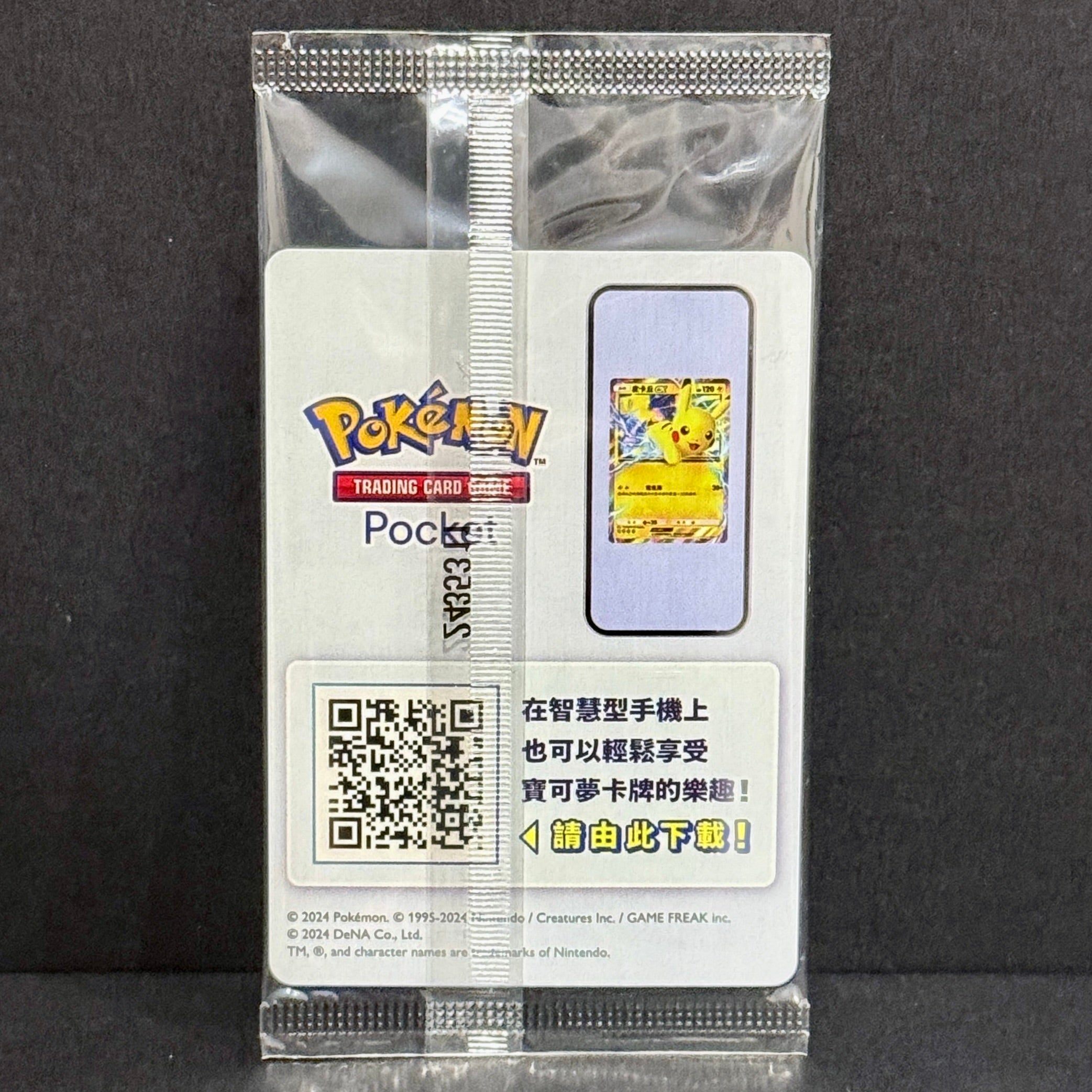 2023 Pokemon Chinese Light Connect Promo 215/SV-P Snorlax Promo SEALED