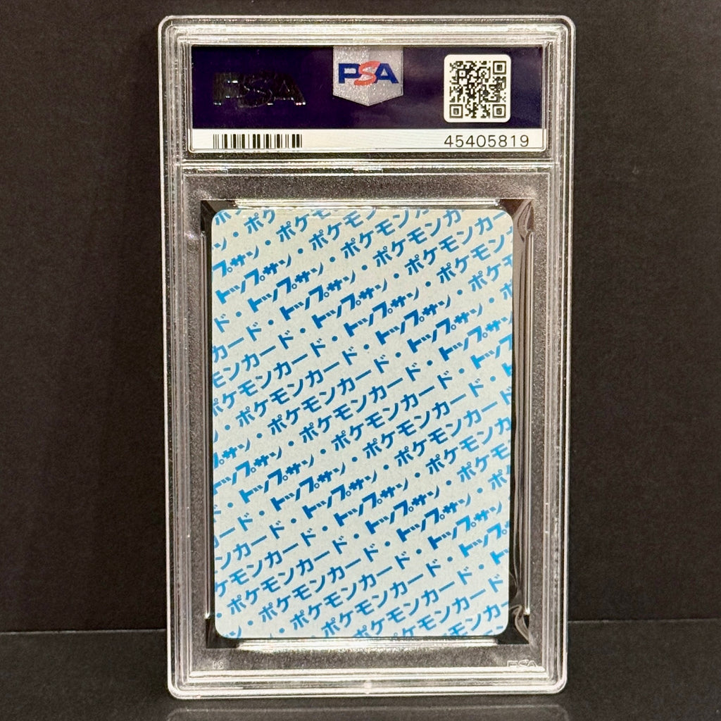 1997 Pokemon Japanese Topsun 015 Beedrill Rare Blue Back PSA 9