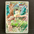 2025 Pokemon Phantasmal Flames 106/094 Meowth Illustration Rare
